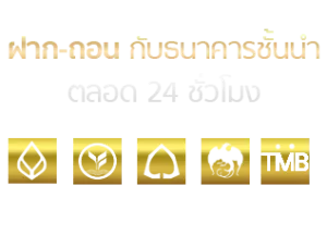 สล็อต แตก ดี วอ เลท
