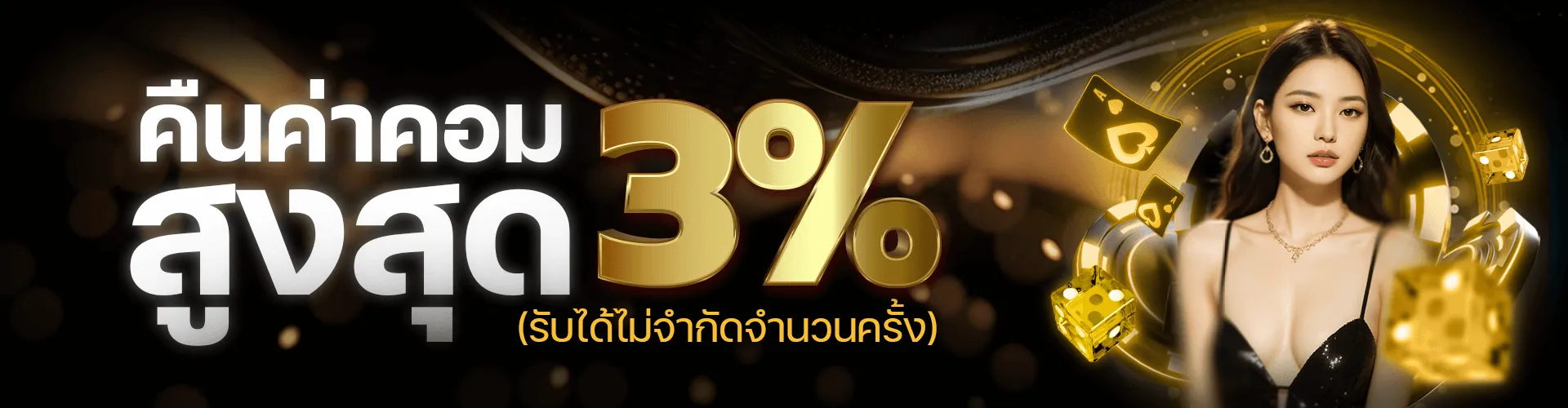 สล็อต แตก ดี วอ เลท