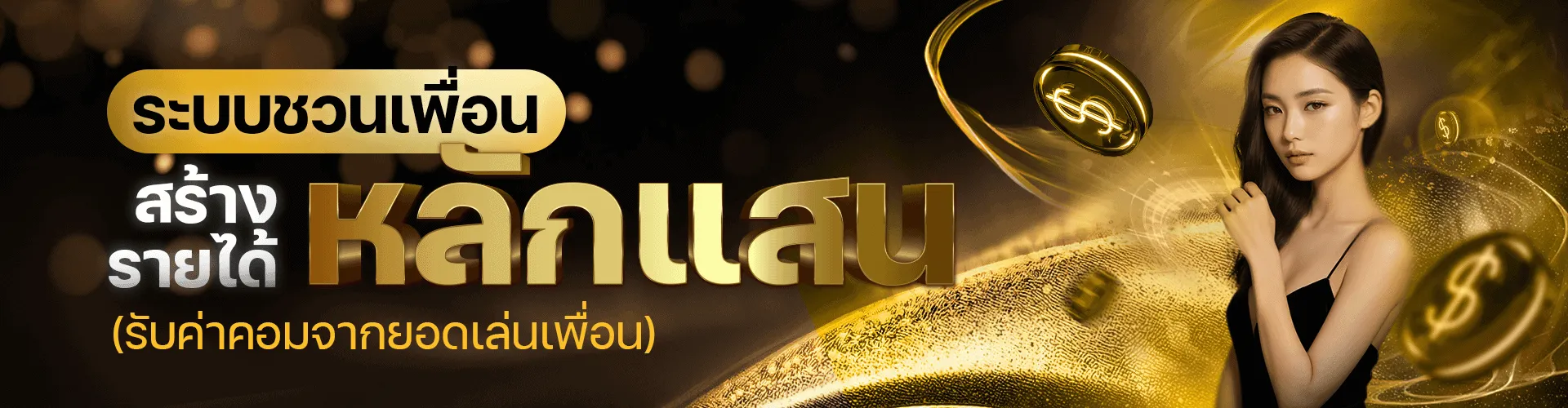 สล็อต แตก ดี วอ เลท